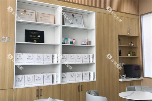 天津塘沽美铭口腔展示区