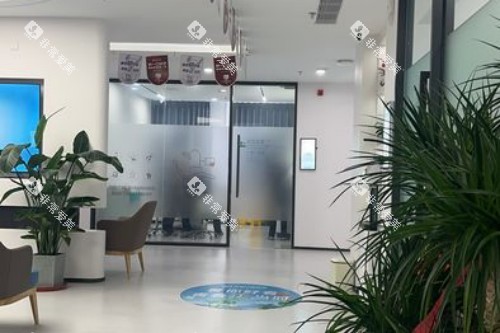 天津蓟州京医口腔大厅