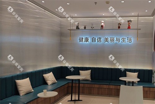 北京维乐口腔日坛店等待区