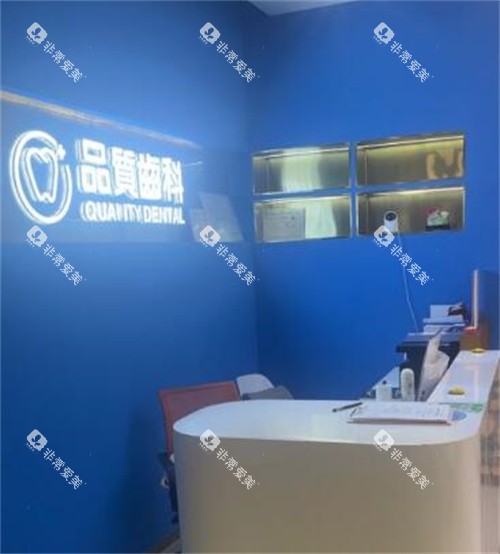 南昌彩之虹口腔照片图展示