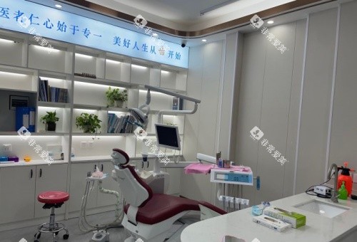 景德镇博美口腔环境示意图