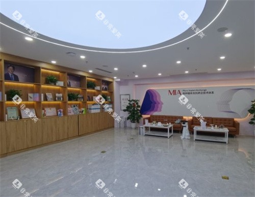 南昌米亚口腔大厅环境
