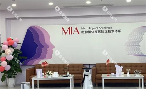 南昌米亚口腔内部环境