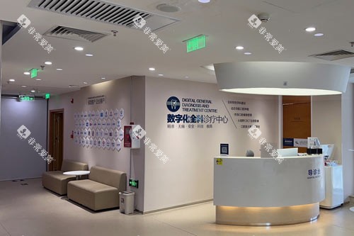 北京维乐口腔(酒仙桥总院)治疗中心 北京维乐口腔(酒仙桥总院)治疗中心