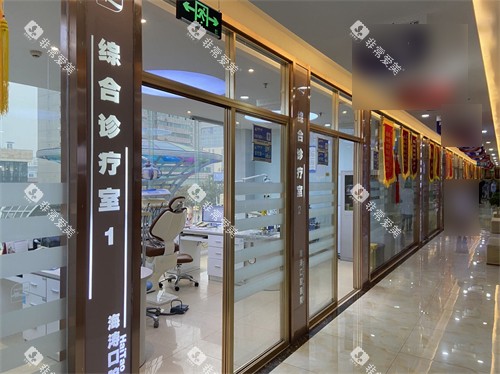 咸阳秦都海涛口腔医院诊疗区 咸阳秦都海涛口腔医院诊疗区