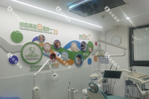 合肥博康口腔操作室一