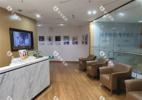 中山大象口腔环境 中山大象口腔环境