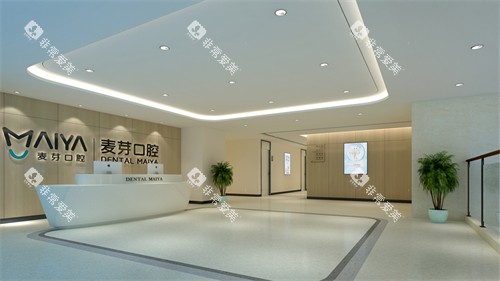 厦门麦芽口腔医院大厅 厦门麦芽口腔医院大厅
