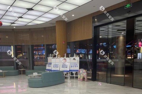 苏州美奥口腔等候大厅
