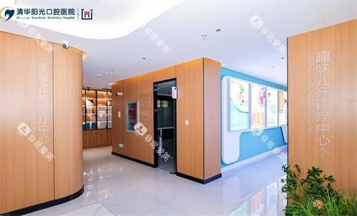 武汉清华阳光口腔室内图 武汉清华阳光口腔室内图