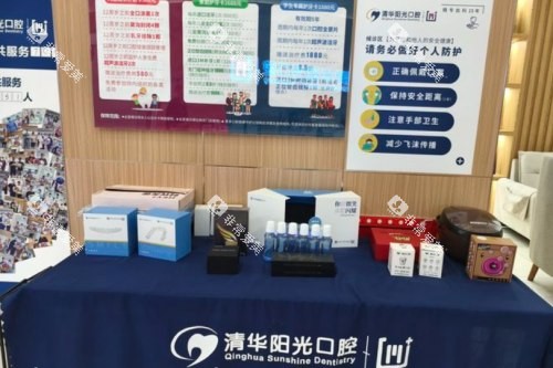 武汉清华阳光口腔室内一角 武汉清华阳光口腔室内一角