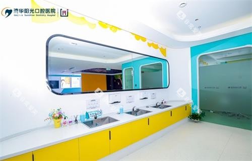 武汉清华阳光口腔洗漱区 武汉清华阳光口腔洗漱区