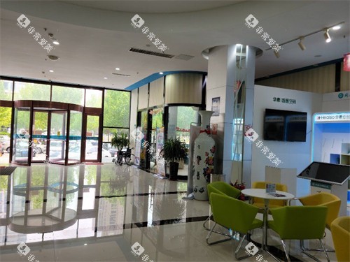 东营同泰口腔医院大厅 东营同泰口腔医院大厅