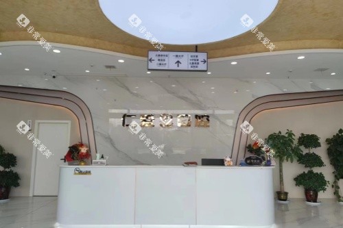 湘乡仁爱口腔导诊台