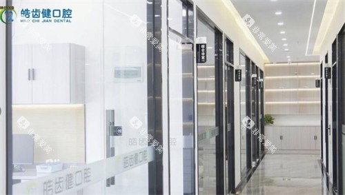 东莞皓齿健口腔走廊照片图