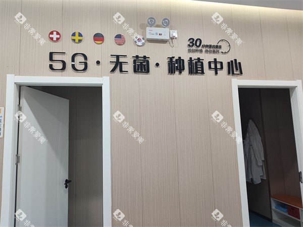 九江优铠口腔内部环境图 九江优铠口腔内部环境图