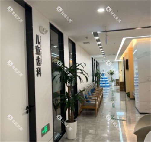 西安诺贝尔口腔走廊环境图