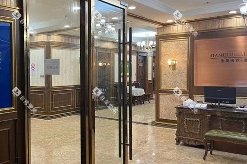 上海中喜慧丽口腔环境图