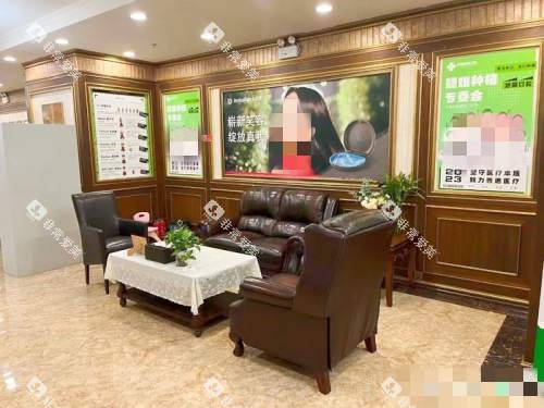 上海中喜慧丽口腔休息区