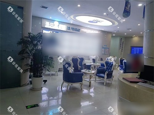 西安圣贝口腔候诊区