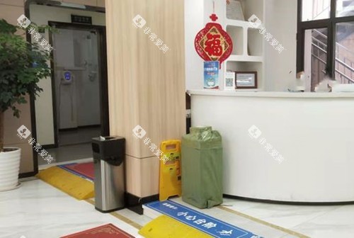 西昌牙博士口腔服务台环境示意图