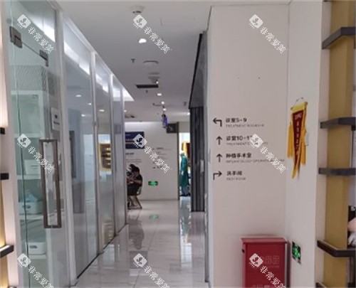 北京维乐口腔走廊