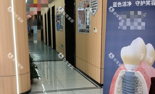 溧阳金铂利口腔走廊环境示意图