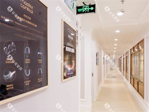 深圳登特口腔展示图