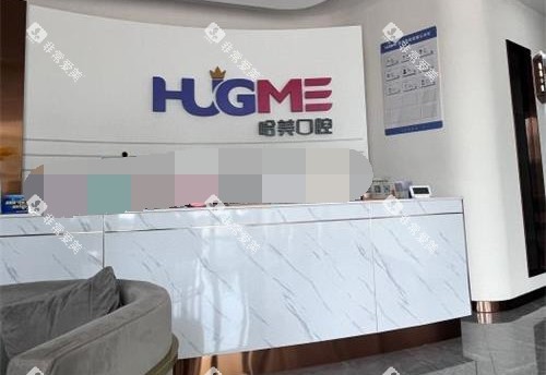 青岛哈美口前台 青岛哈美口前台