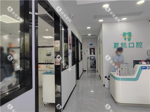 滁州夏凯口腔内部环境 滁州夏凯口腔内部环境