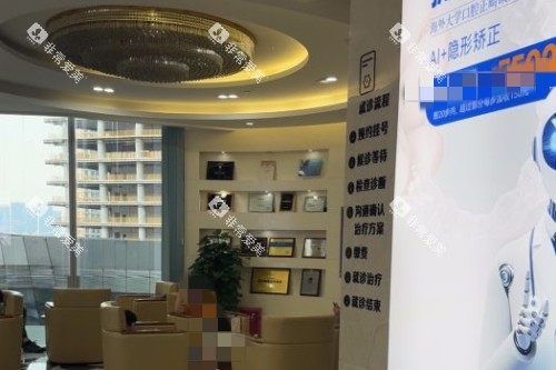 杭州科瓦口腔室内