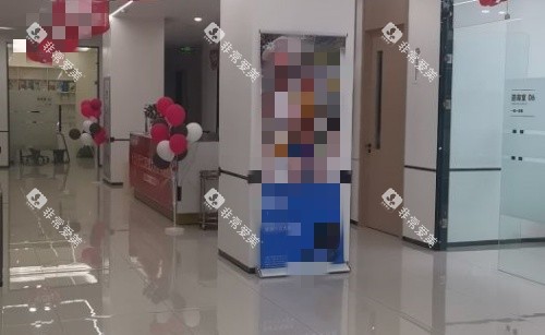长治牙博士口腔一角环境示意图