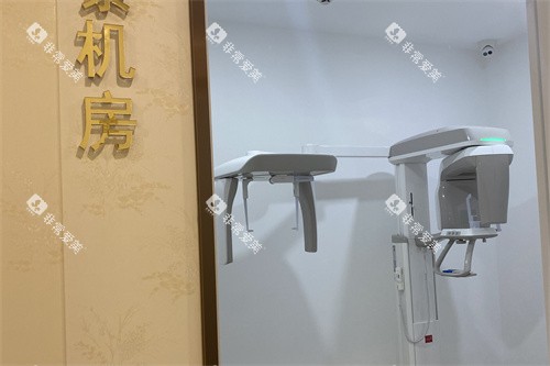 上海易美口腔拍片室