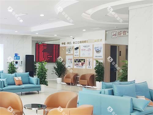 西安中诺口腔医院莲湖院区休息区 西安中诺口腔医院莲湖院区休息区