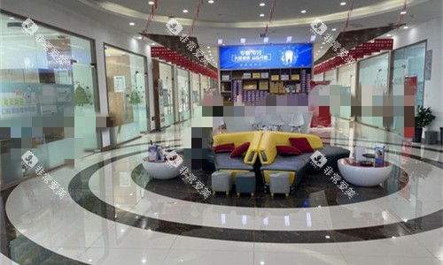 南通启东皓尔美口腔大厅图