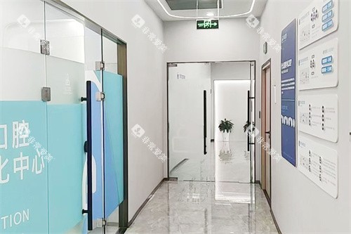 宁波兴华口腔医院走廊环境