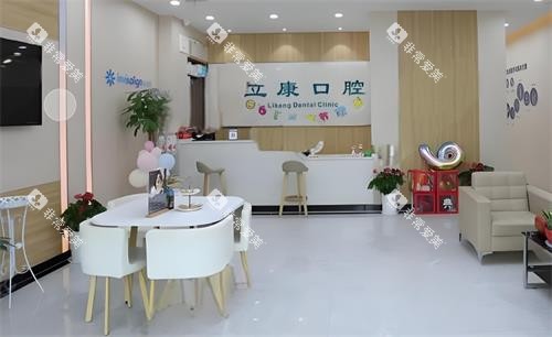 武汉晴川立康口腔大厅图
