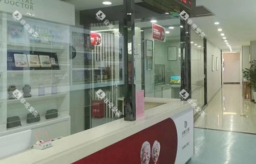 温州牙博士口腔诊疗室外景图