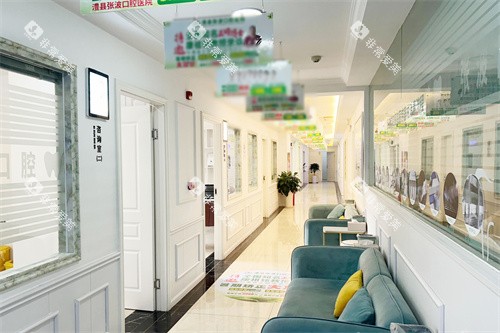 常德澧县张波口腔走廊环境