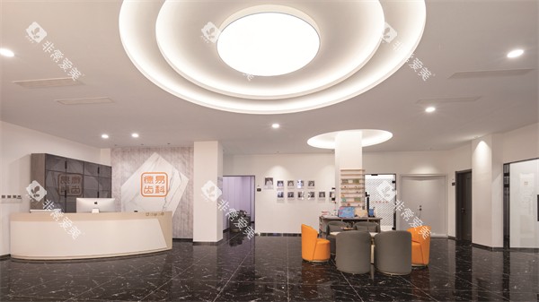 沈阳德易口腔大厅环境图