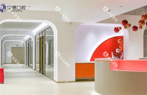 东莞固德口腔室内环境