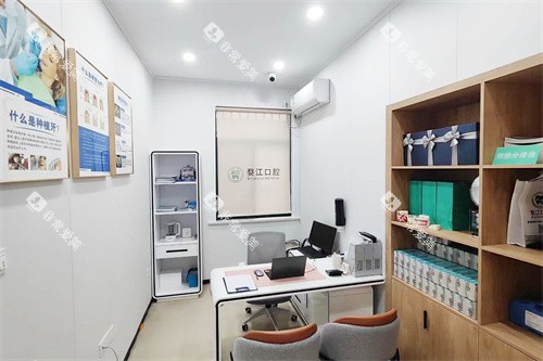 金华婺江口腔医院面诊室