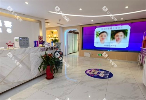 威海华怡整形大厅图片