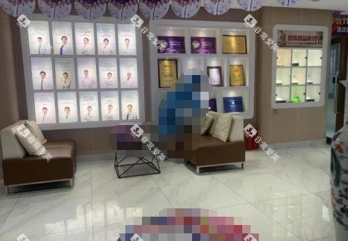 威海华怡整形等待区