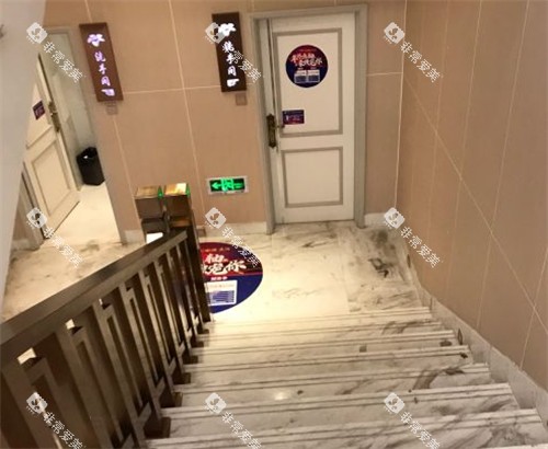 威海华怡整形卫生间入口环境图
