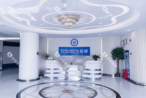 南昌虹桥口腔大厅环境