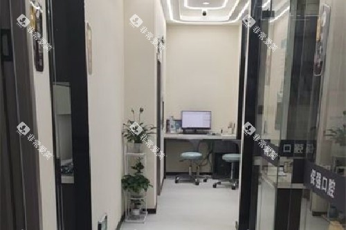 邯郸保强口腔中华店走廊环境图