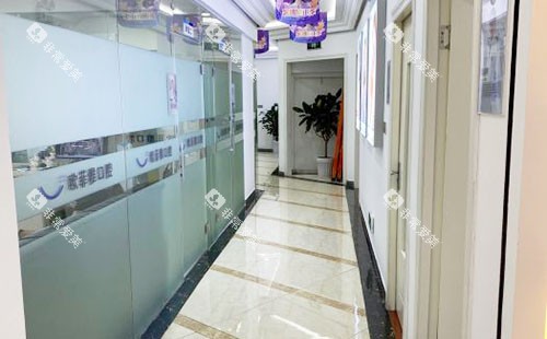 重庆欧菲雅口腔走廊环境实拍图