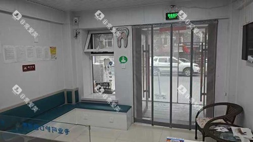 辽阳市灯塔市应宇东口腔大厅