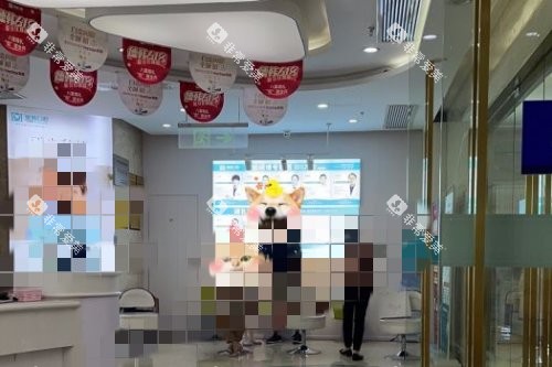 武汉德韩口腔环境图